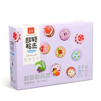 罗弗超轻粘土礼盒装主题装巧乐卡儿童玩具彩泥太空泥手工黏土DIY