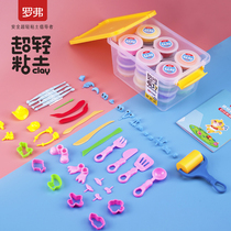 罗弗超轻粘土24色无毒橡皮泥水晶彩泥儿童黏土手工玩具男女孩套装