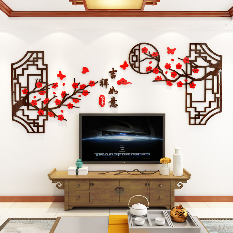 吉祥如意中国风创意贴纸新年客厅电视背景墙装饰2024龙年房间布置