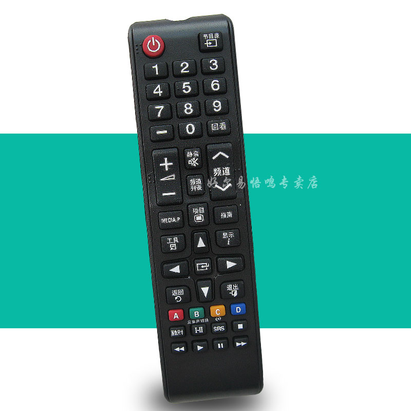 Samsung LCD Remote control for TV set UA55EH6000 UA32EH4080R UA60EH6000in the 3C Digital Accessories, Home Appliances Audio Accessories , Remote control device category - from Buy2taobao.com to provide professional Taobao agent buy service