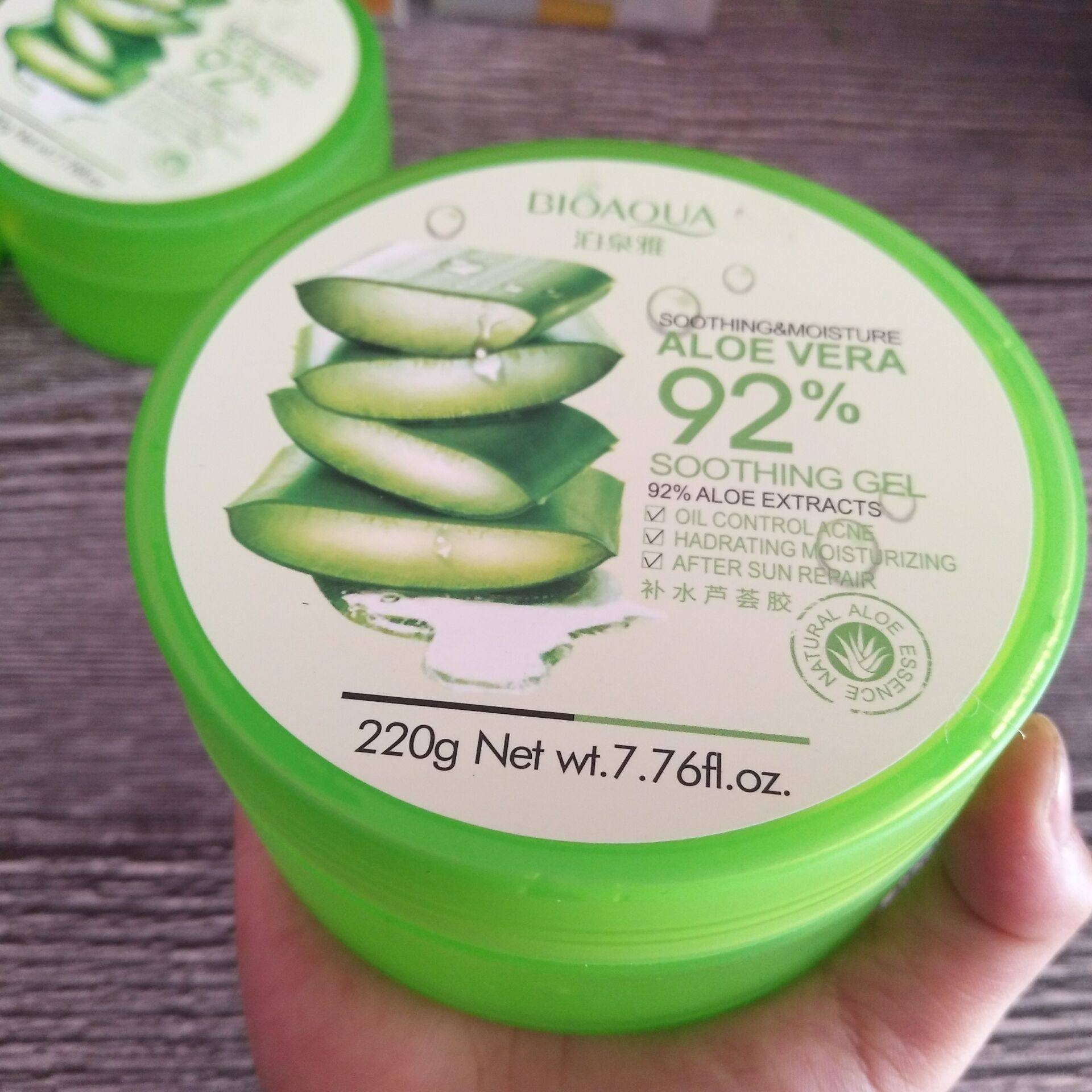 moisturizing gel aloe vera gel自然芦荟胶面霜面膜补水保