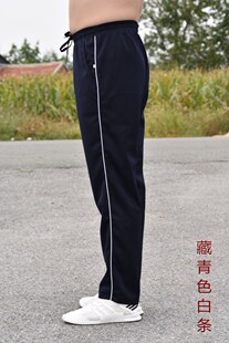 藏蓝蓝白边学生校服裤初高中生小学生校裤一道杠蓝色黑色运动裤子