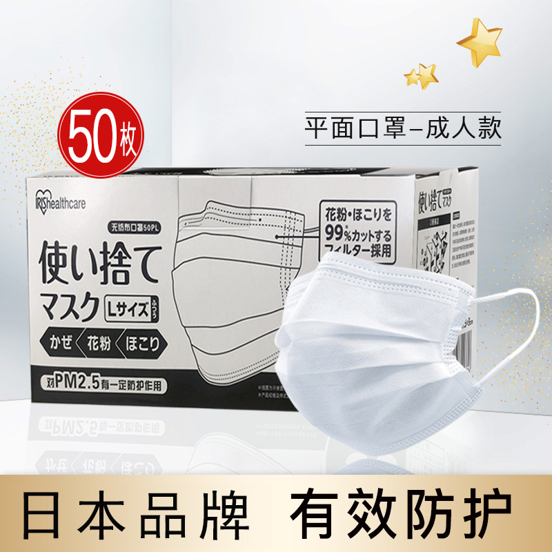 Japan Alice Mask disposable three layers Female sex goddess fashion adult children Alice Independent packingin the Home Daily , Protective Equipment , Masks category - from Buy2taobao.com to provide professional Taobao agent buy service