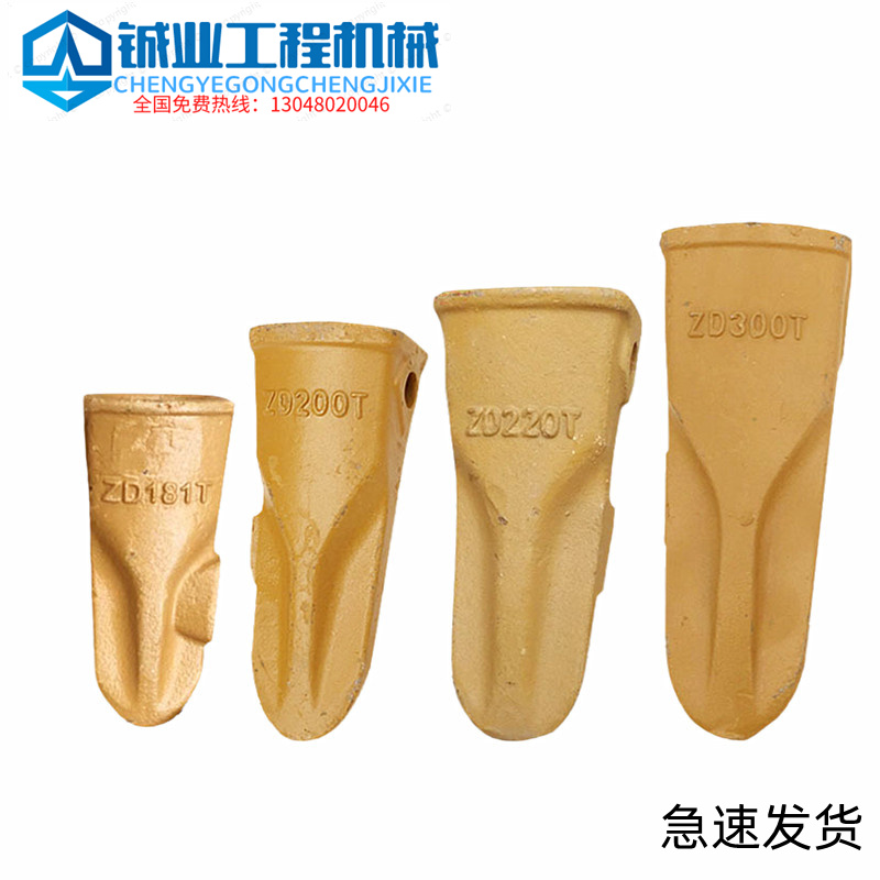徐工xe5560斗齿7580岩石尖齿135150155挖掘机200牙销子95配件