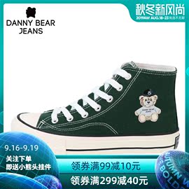 DANNYBEARJEANS2019新款百搭高帮帆布鞋休闲韩版潮鞋学生女鞋