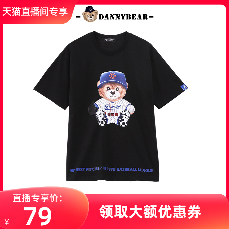 【2024春夏T恤抢先购】DANNYBEARJEANS男女款短袖T恤DJY2301029