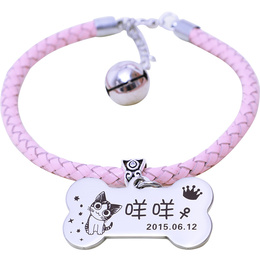 定制项圈狗牌刻字猫咪狗狗身份牌铃铛吊牌中小型犬猫牌防丢牌项链