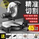 锯铝机高精度铝合金型材木工专用切割机220V多功能小型45度斜切锯