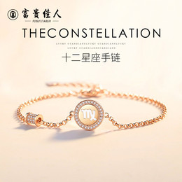 十二星座手链女纯银ins小众设计韩版简约个性学生闺蜜两人款饰品