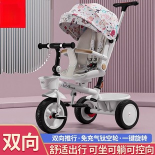 脚踏车遛娃手宝宝可躺可坐1-3-6岁自行车婴儿推车轻便折叠三轮