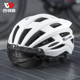 西骑者运动风镜头盔一体成型自行车安全帽带尾灯磁吸镜片骑行装备