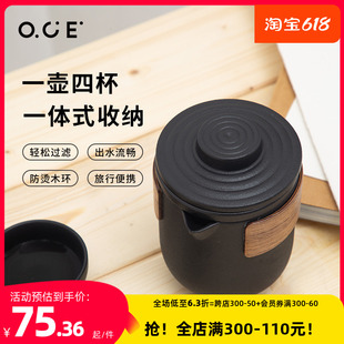 OCE旅行茶具套装小巧简约粗陶快客杯家用便携户外露营功夫泡茶壶