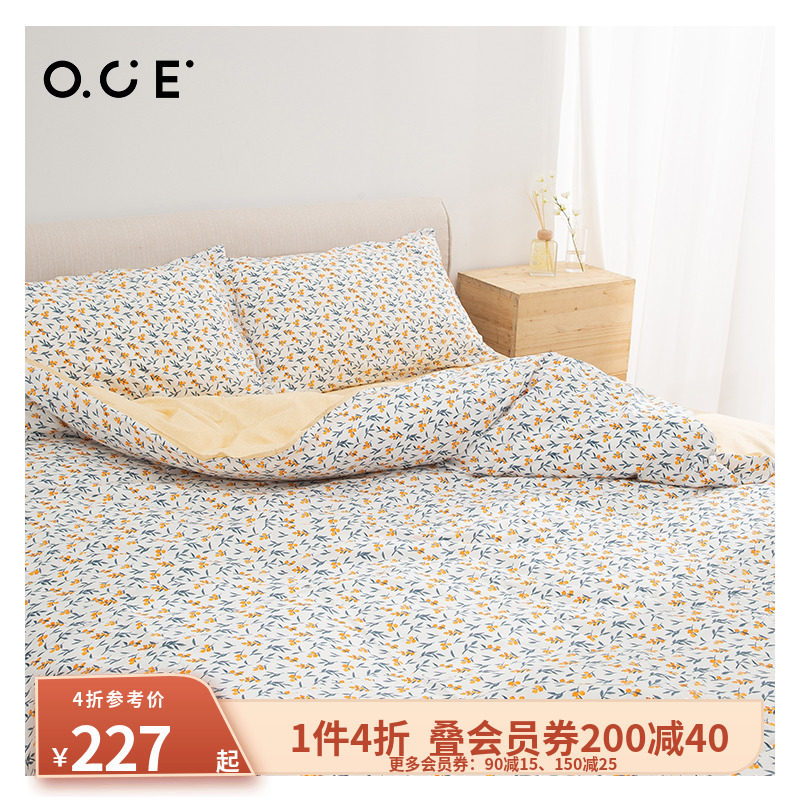 OCE四件套全棉纯棉四季通用床上用品床单被套学生宿舍床单1.5-1.8