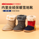 【300元任选2件】MIKIHOUSE儿童雪地靴保暖宝宝棉鞋HOTBISCUITS