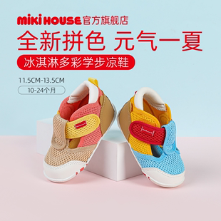 【店播专享】MIKIHOUSE儿童凉鞋女童包头凉鞋夏款学步HOTBISCUITS