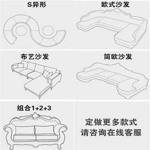 夏季沙发垫凉席垫防滑冰丝藤席坐垫欧式沙发套罩布艺贵妃全包定做