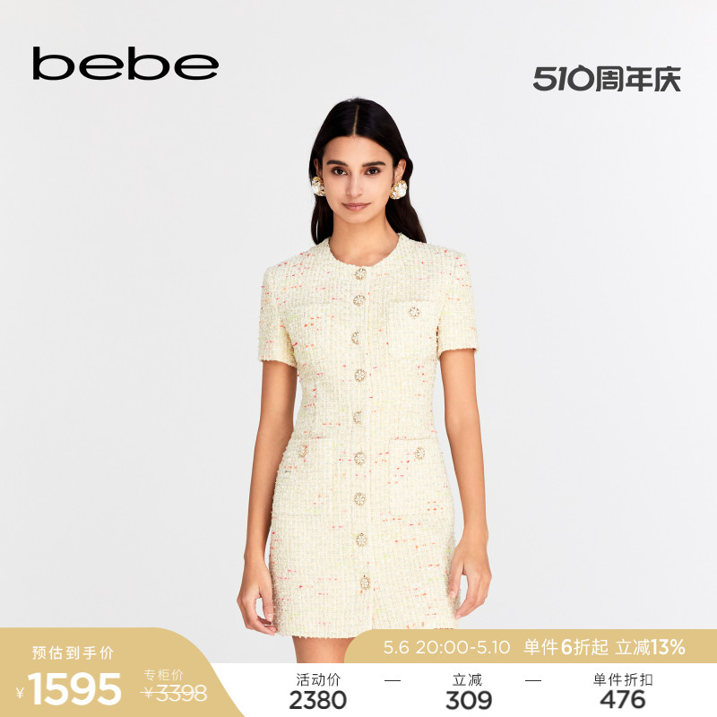 bebe2024春夏新款女士气质小香风圆领羊毛短袖连衣裙150001