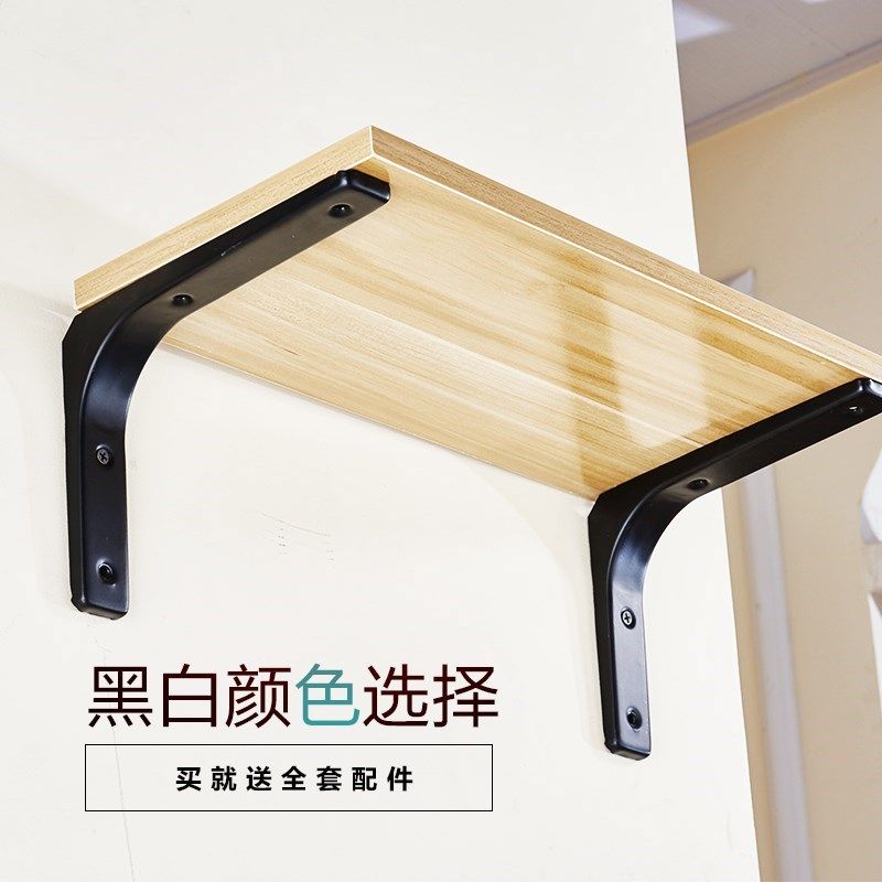 墙面层板l型置物架三角架创意相册角铁架铁艺支撑加厚多功能支架