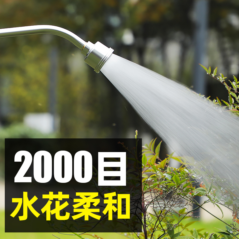 园艺花洒育苗枪兰花浇水神器2000