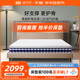 8H天然乳胶床垫1.8米静音弹簧床垫偏硬护脊3D透气黄麻席梦思床垫