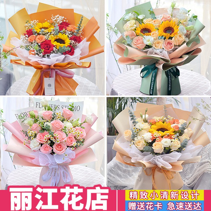 520丽江鲜花速递同城配送康乃馨表白红玫瑰花束生日古城花店送花
