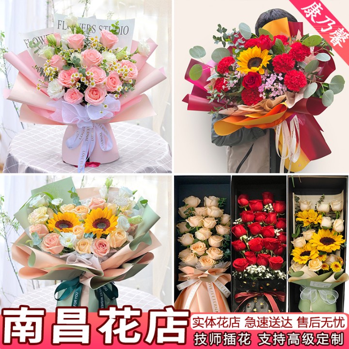 520南昌鲜花速递同城配送康乃馨表白百合红玫瑰花束生日花店送花