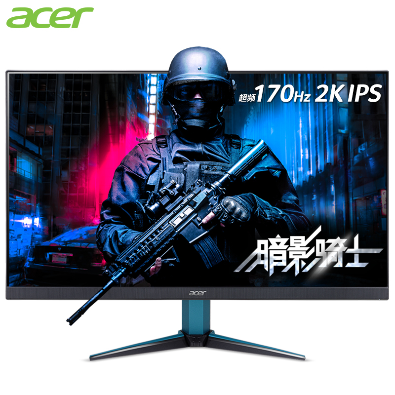 Acer宏碁 VG271U M 27英寸2K IPS屏 170Hz超频1ms电竞显示器音响