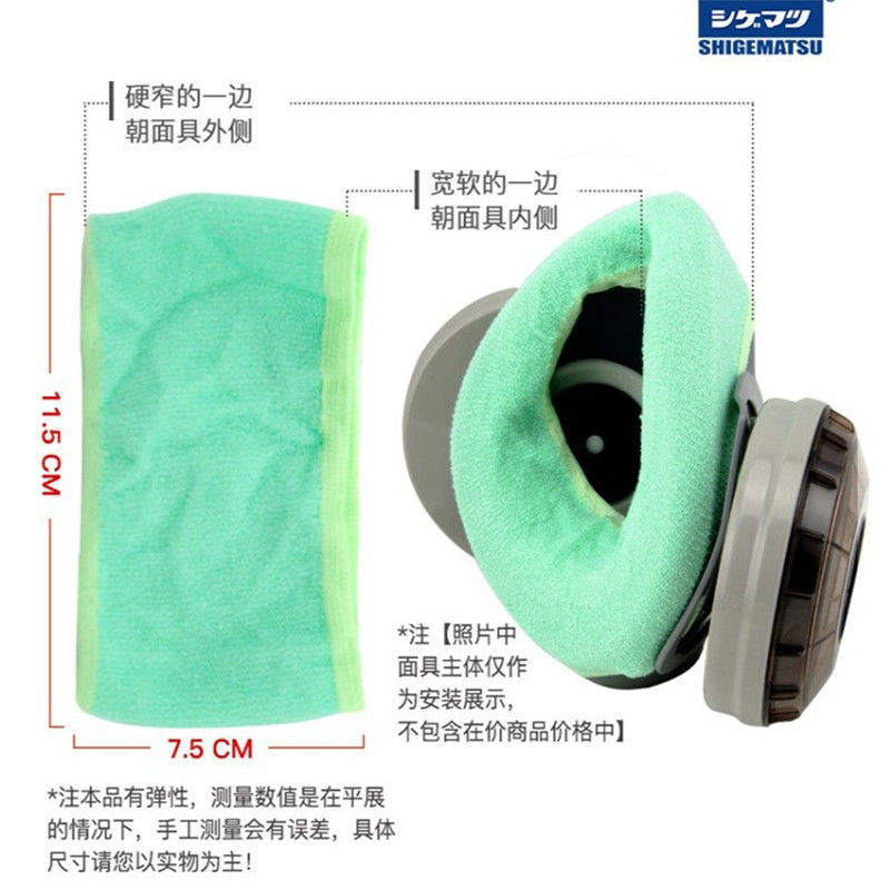 日本进口防过敏保护套包邮 电焊面具重松制作所保护套原装U2K滤芯