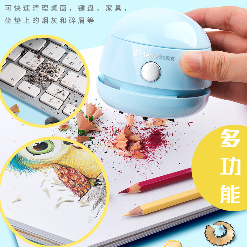 桌面吸尘器可充电桌子强力灰尘清理清洁器橡皮擦自动小型无线学生|msdalam kategori Kamus elektronik/buku kertas elektronik/alat tulis, bekalan sekolah setiap hari, 桌面清洁器 - dari Buy2taobao.com untuk memberikan perkhidmatan ejen Taobao profesional membeli