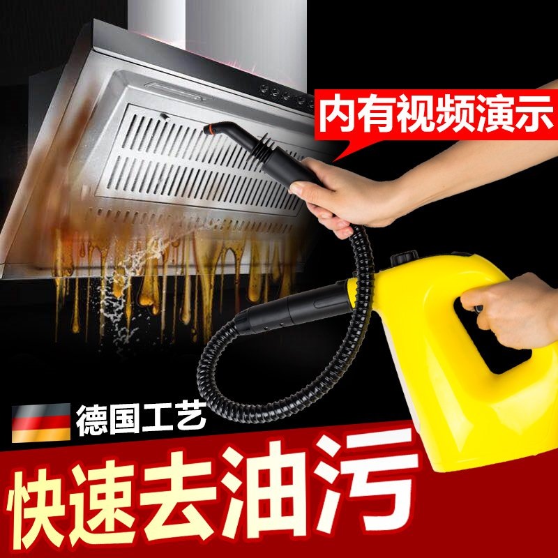 multi-function steam Cleaning Machine high temperature high pressure household automobile Car washing machine air conditioner heater Cleaning machinein the Electrical life , Steam cleaners  category - from Buy2taobao.com to provide professional Taobao agent buy service