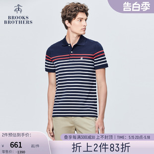 Brooks Brothers/布克兄弟男士新纯棉双色条纹修身休闲短袖POLO衫