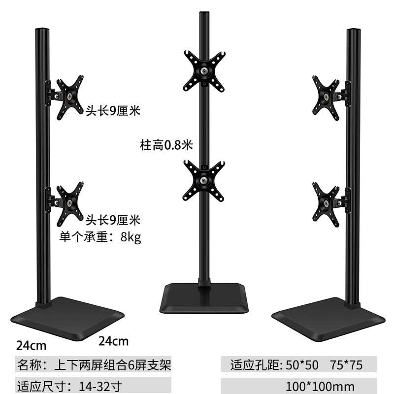 厂品支万伽电脑显示器双层支架屏幕支架臂双屏上下双支架双显示屏