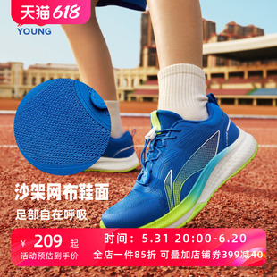 李宁童鞋跑步鞋男女大童2023年夏季新款青少年网面透气轻便运动鞋
