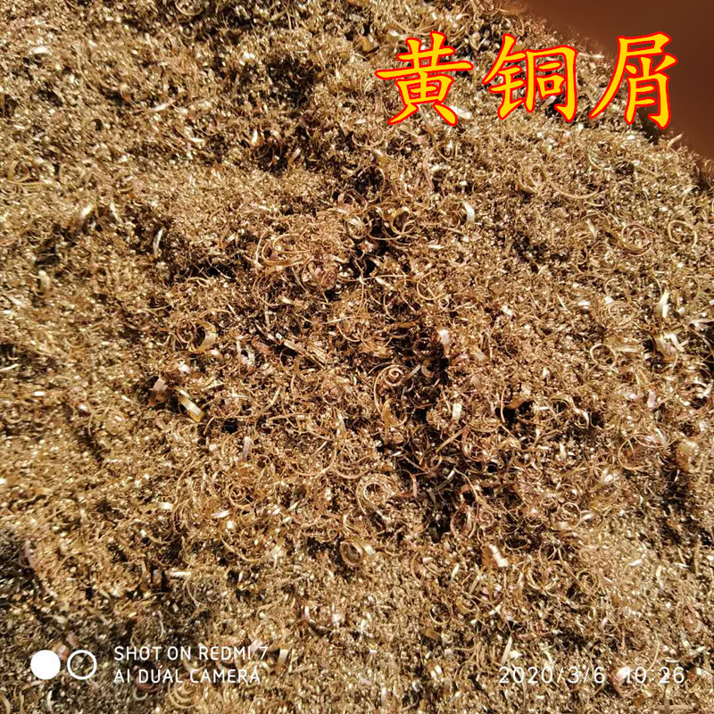奥根金字塔黄铜金属碎屑奥根塔DIY材料金属铜屑铝屑紫铜屑黄铜屑|msdalam kategori perkakasan/alat, Alat-alat tangan, Welding Spray, Flux - dari Buy2taobao.com untuk memberikan perkhidmatan ejen Taobao profesional membeli