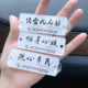 亚克力挪车电话牌停车电话号码创意个性临时停放移车贴纸简约风