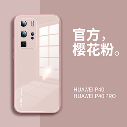 华为p40手机壳液态硅胶p40pro摄像头全包por超薄40pro镜头防摔新ins网红男女pro创意草紫色玻璃5g限量版潮牌