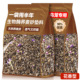 鹦鹉垫料天然荞麦砂鸟类专用沙鸟笼粪便除臭木屑繁殖箱雏幼鸟屎用