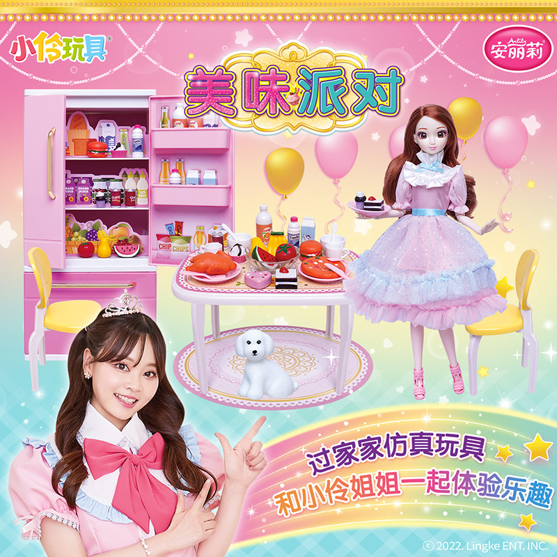 安丽莉芭娃娃仿真冰箱儿童厨房女孩公主过家家玩具套装2023新款比