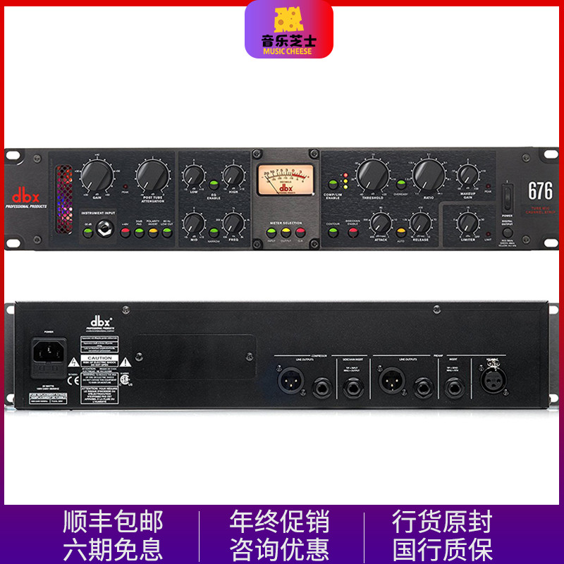 DBX 676 Single Channel Tube Then put Equalizer EQ Compressor microphone amplifier passagewayin the Audio appliances , Hifi Speaker/Amplifier/Equipment , Then put category - from Buy2taobao.com to provide professional Taobao agent buy service