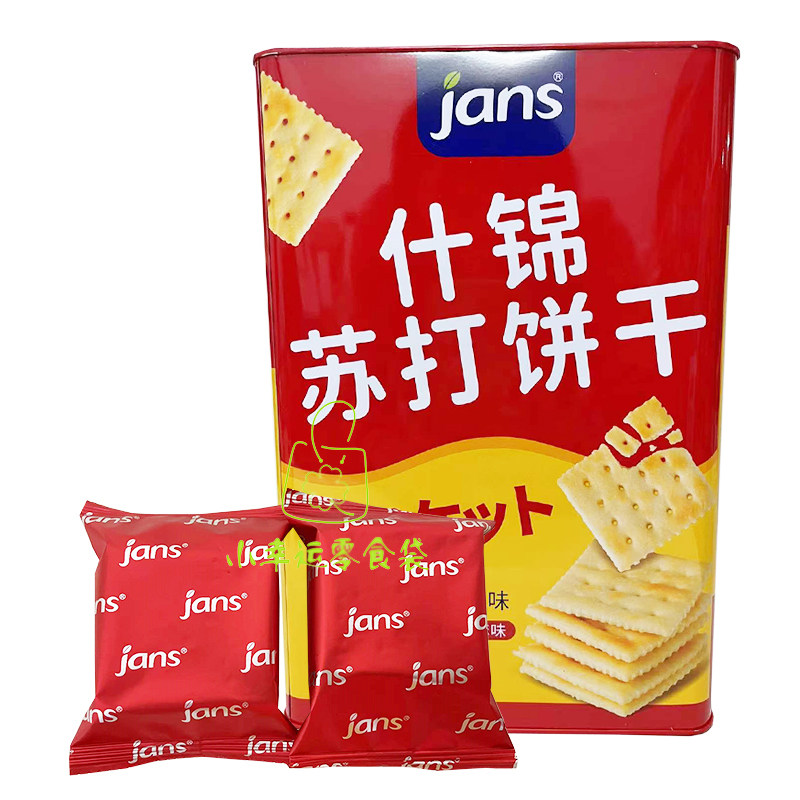 jans健仕什锦苏打饼干600g奶盐芝麻淮山味年货送礼零食品铁罐包装