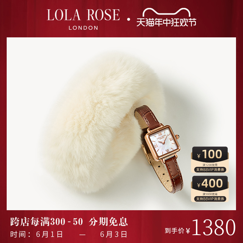 Lola Rose罗拉玫瑰毛绒绒小