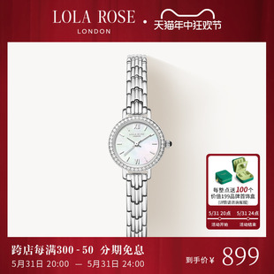 Lola Rose罗拉玫瑰小金表女士手表女小众腕表时尚轻奢生日礼物