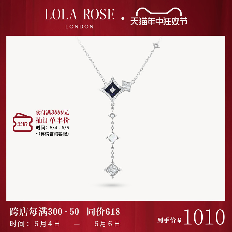 Lola Rose罗拉玫瑰闪星项链