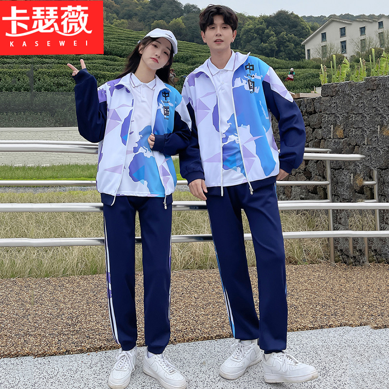 春夏季情侣装初中生高中运动套装三件套中国学生班服定制团购校服