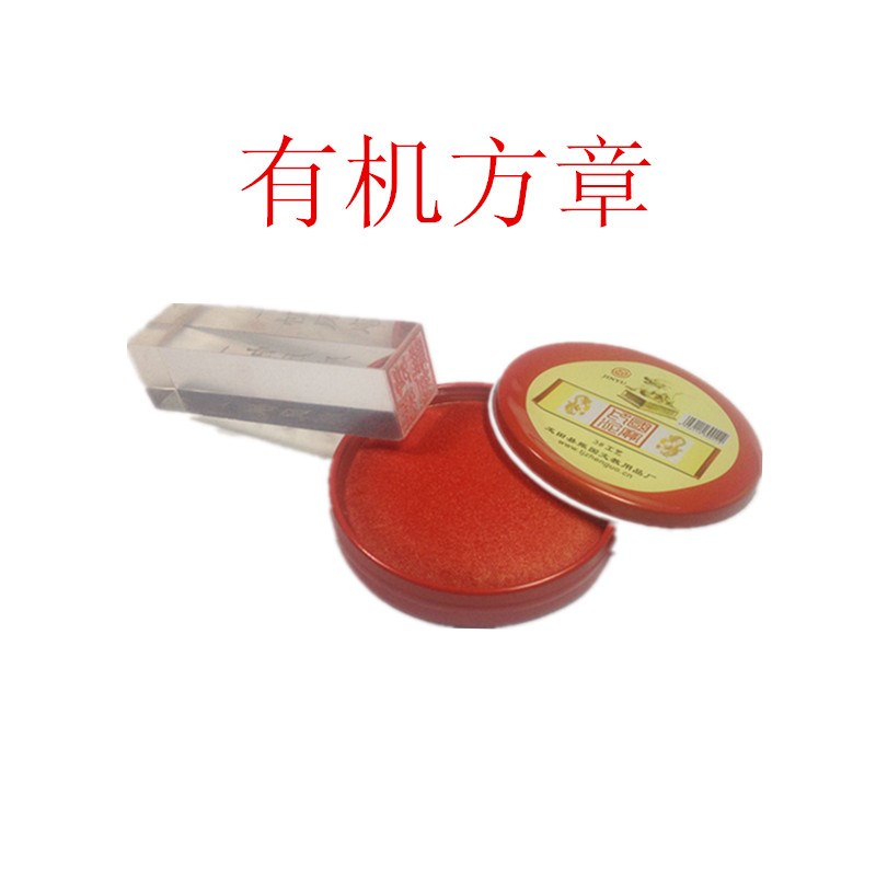 刻、印章、塑料橡皮雕刻张、印章制作姓名数字方章子长方形图章|msdalam kategori adat peribadi/Design Services/DIY, pejabat/alat tulis adat, Lain adat yang menarik - dari Buy2taobao.com untuk memberikan perkhidmatan ejen Taobao profesional membeli