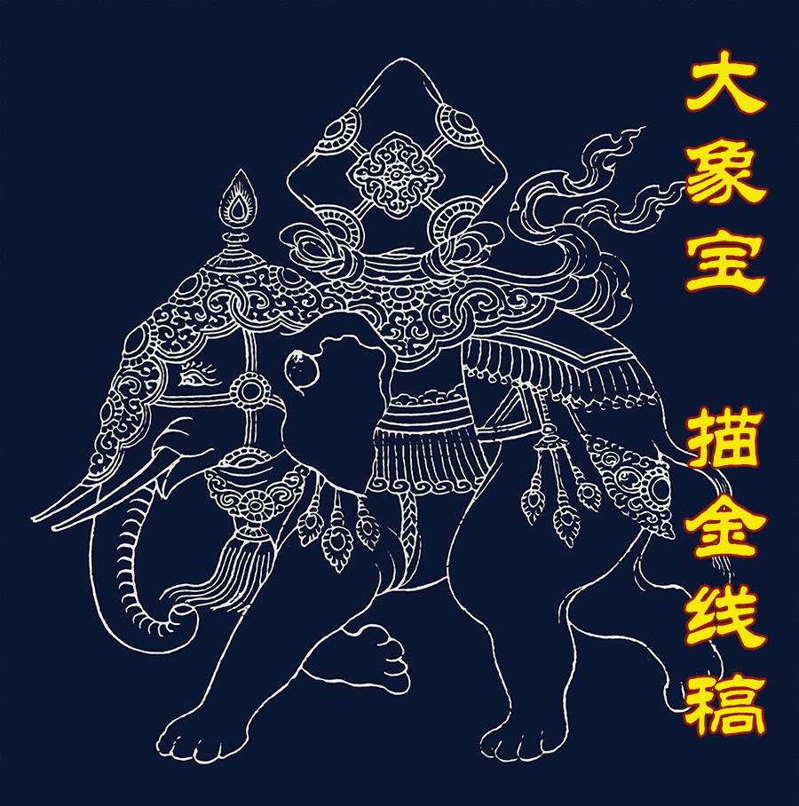 唐卡描金大象涂色招财diy手绘自己装饰画diy