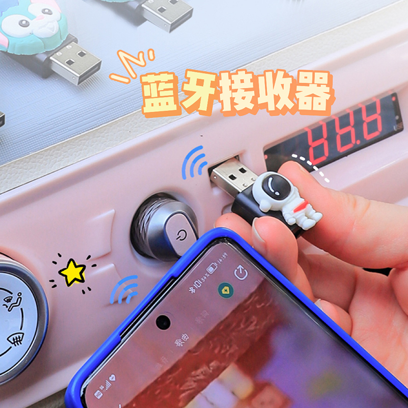 Mini Bluetooth audio frequency receiver vehicle USB Dual Output 5.1 Bluetooth Stick 3.5AUX automobile External Adapterin the Car/Articles/Fitting/Refit , Car Audio/Car Electronics/Electric , Car Electronics/Electric , Bluetooth/Speakerphone category - from Buy2taobao.com to provide professional Taobao agent buy service