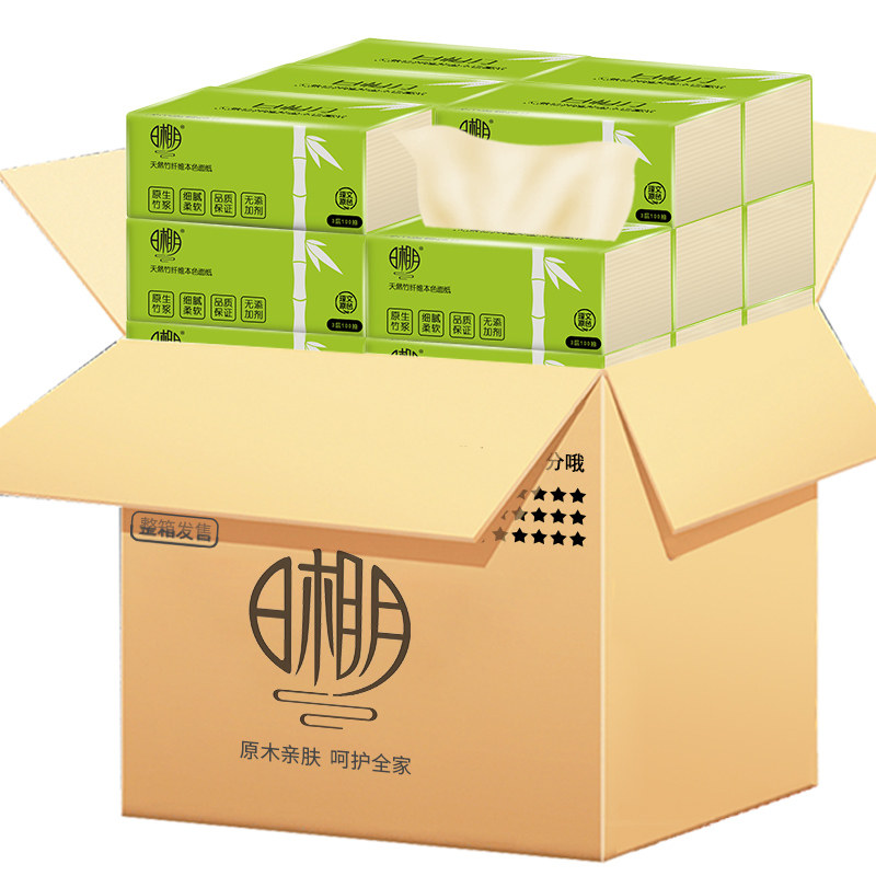 日相月抽纸小尺寸纸巾小包餐巾纸小包装便携式抽取式面巾纸实惠装