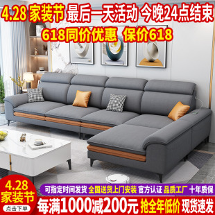 2023年新款科技布沙发客厅现代简约轻奢大小户型北欧乳胶布艺沙发