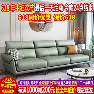 2024年新款科技布沙发小户型直排三人四人位简约现代布艺沙发客厅